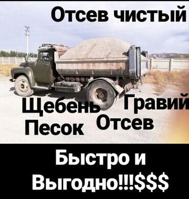 Отсев: Отсев отсев отсев отсев отсев отсев отсев