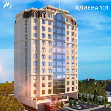 квартира продаю кок жар: 3 комнаты, 86 м², Элитка, 11 этаж, ПСО (под самоотделку)