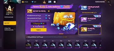 Другие комплектующие: Игровой аккаунт Free Fire Основное: - Уровень профиля: 68 - — 1