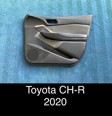 авто кытай: Дверная карта Toyota 2020 г., Б/у, Оригинал, Япония — 1