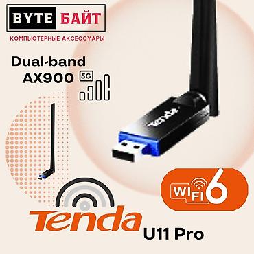 тенда роутер: 🌐Tenda F6 N300 Wi-fi роутер 2.4G🪅 4 антенны по 5 дБи🚀 Новый🔺 В наличии — 7