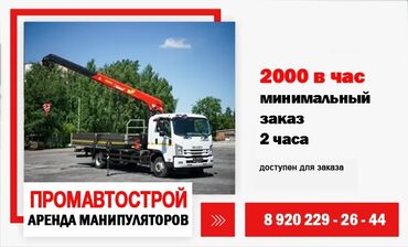 трактор беларус 82 1 цена бишкек новый: Манипулятор