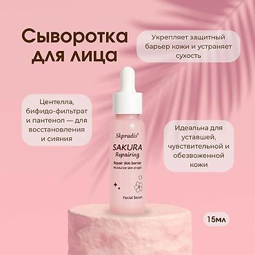 Косметика: Акция!!!! Акция Акция !!!супер цена!!! Увлажняющий крем для уменьшения — 7