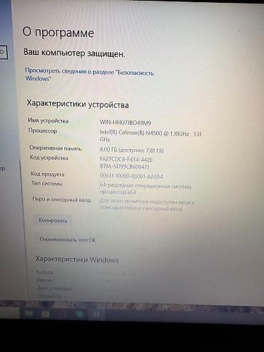 windows surface: Офисный, Б/у, Intel Celeron — 5