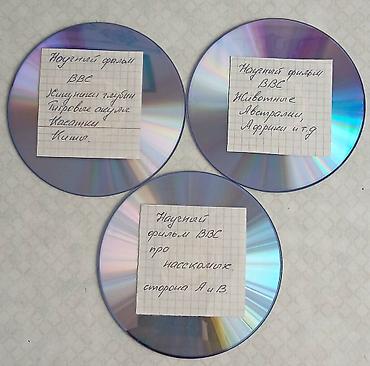 CD, DVD дисктер: Энциклопедия Кирилла и Мефодия- 50 сом. Образовательные темы ВВС о — 4
