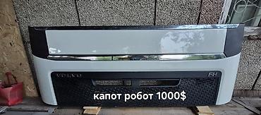 вольво г ош: Капот передний для грузовика Volvo FH. Особенности: - Оригинальная — 1