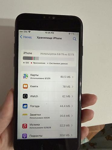 телефоны айфон 7: IPhone 7, Б/у, 32 ГБ, Черный, Защитное стекло, 73 % — 4