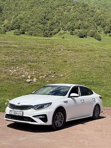 kaiyi e5: Kia K5: 2019 г. — 5