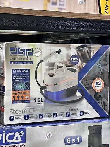 dyson turkey: Пароочиститель DSP Steam Cleaner 7 в 1, модель KD20105 — 1