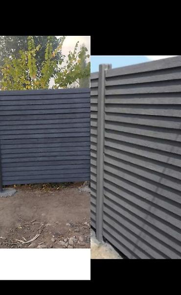 Другие стройуслуги: ЭВРО ЗАБОР — 1