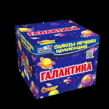 биг бенг: Салюты и фейерверки в Бишкеке! Пиротехническая компания "ПироМаг"