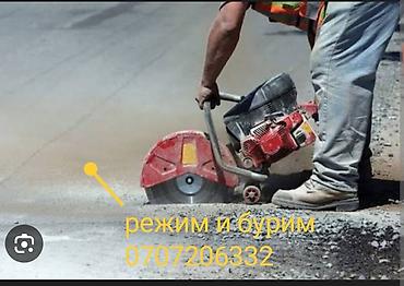 Курулуш жана оңдоо кызматтары: Алмазная резка и бурение бетона/асфальта - Резка швов и проёмов в — 1