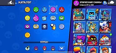 Другие игры и приставки: Аккаунт Brawl Stars - Путь к славе: 30 751 трофей - Ник: NV_TOP - — 9