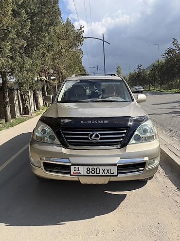 Lexus: Lexus GX: 2005 г., Бензин — 1