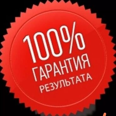 Стирка ковров: Стирка ковров, | Ковролин, Палас, Ала-кийиз, Самовывоз, Платная доставка, Бесплатная доставка — 9