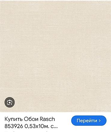 продаю кофе: Страна производства: Германия, цвет - Бежевый — 5