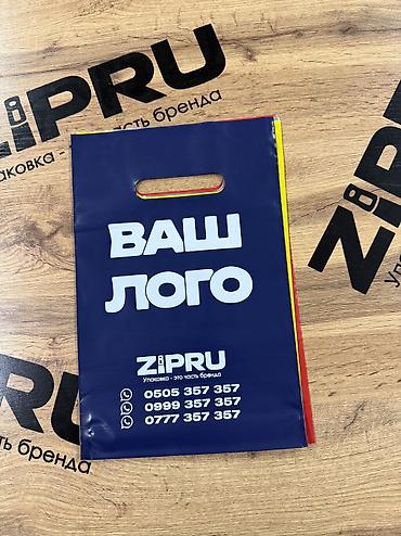 Жарнак конструкцияларын өндүрүү: Шелкография, | Пакеттер — 10