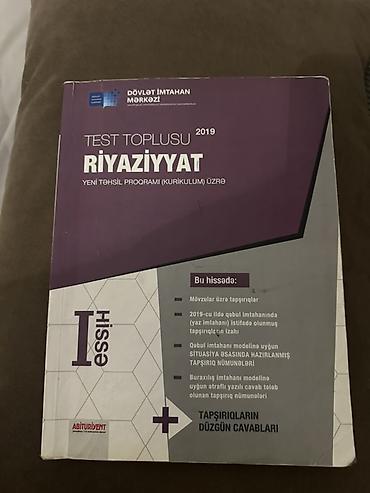 Kitablar və jurnallar: Məhsul: Riyaziyyat Test Toplusu (I hissə) – Dövlət İmtahan Mərkəzi — 1