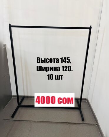 оборудование кафе: Кронштейн Для одежды, Материал: Металл, Лофт