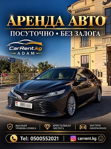 ovio стиральная машина 7 кг отзывы: Сдаю Toyota Camry, Посуточно, Без водителя, | Без залога — 1