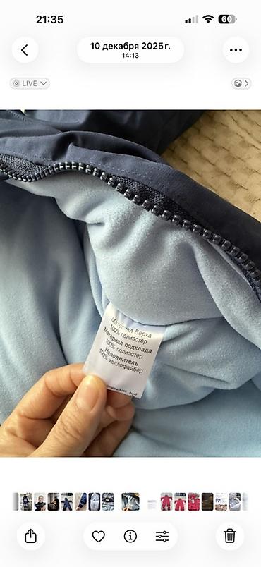 my size: Детский зимний комбинезон Beijing Kids, размер 9M/74 - Цвет — 5