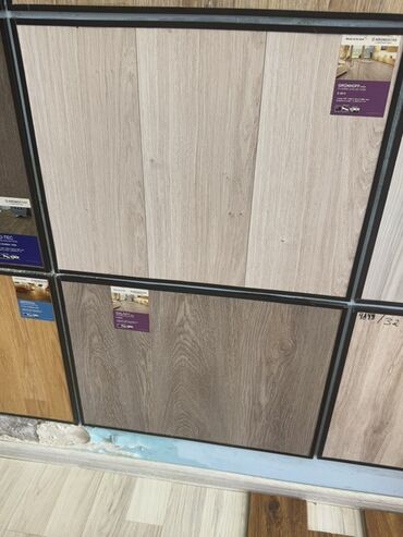 Digər döşəmə materialları: Laminat, Sinif - 32, 8 mm, Pulsuz çatdırılma, Ödənişli çatdırılma, Ödənişli quraşdırma, Zəmanətli, Kredit yoxdur