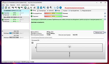 disk duzelden aparat: Daxili Sərt disk (HDD) Seagate, 1 TB, 7200 RPM, 3.5", İşlənmiş — 5