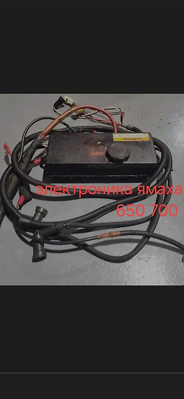 Водный транспорт: Ключи чека много видов,цветов с попловком с ремешком для всех — 24