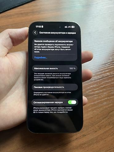 Apple iPhone: IPhone 14 Pro, 256 ГБ, Deep Purple, 100 % — 1