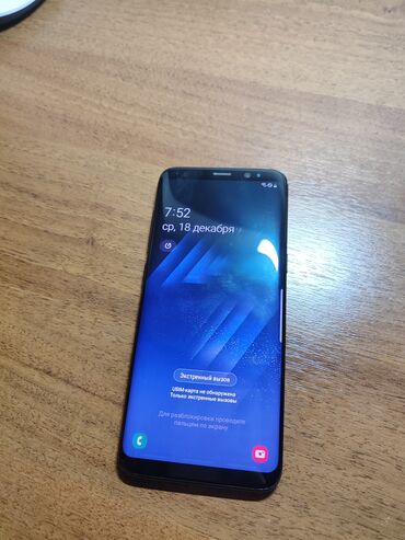 samsung s8 цена в бишкеке бу: Samsung Galaxy S8, Б/у, 64 ГБ, цвет - Черный