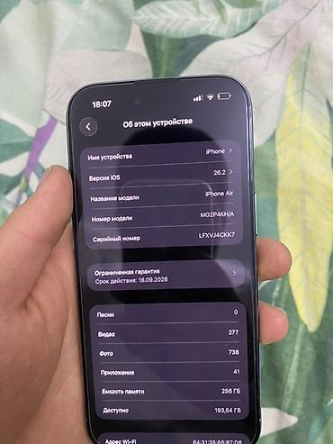 Другие мобильные телефоны: Комплект входит зарядка коробка всё есть — 7