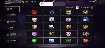 Игровые автоматы: Игровой аккаунт Free Fire - Уровень профиля: 75 - Ник: SNSUI - — 2