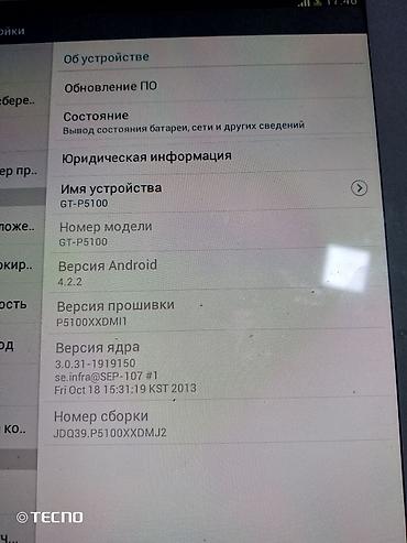 Samsung: Samsung Galaxy Tab 2 10.1 planşet - Ekran: 10.1 düym, geniş görüntü — 14