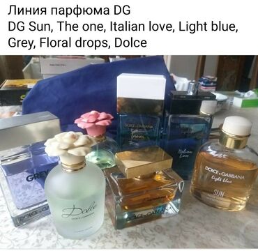 flora by flora parfum: Линия парфюма DG
Salvatore Fergamo
Armand Basi