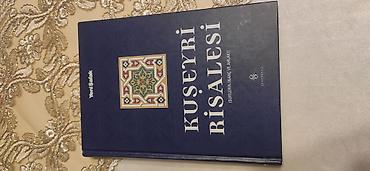 Книги и журналы: Kuşeyri Risalesi – Sufilərin İnamı və Əxlaqı - Nəşriyyat: Yeni Şafak — 1