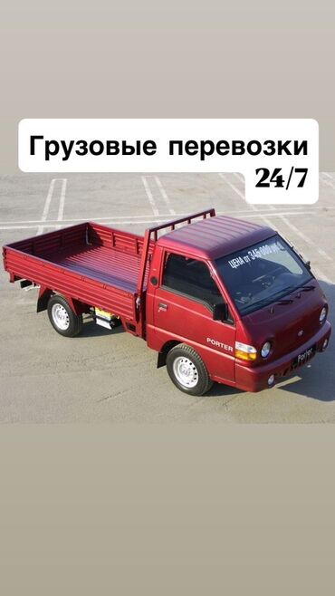 купить авто с кореи бу: Грузовик, Hyundai, Стандарт