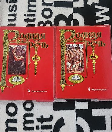 снюс кыргызстан: Подборка школьных учебников для 5–11 классов (русский, кыргызский и — 5