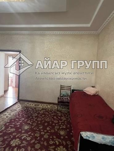 Продажа коттеджей и домов: 🔷 Продаётся просторный дом в центре Чолпон-Аты! 🔷 📍 Напротив — 24