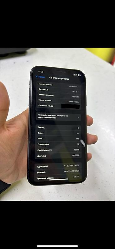 Apple iPhone: IPhone 11, Новый, 128 ГБ, Черный, Зарядное устройство, Чехол, Кабель, 94 % — 6