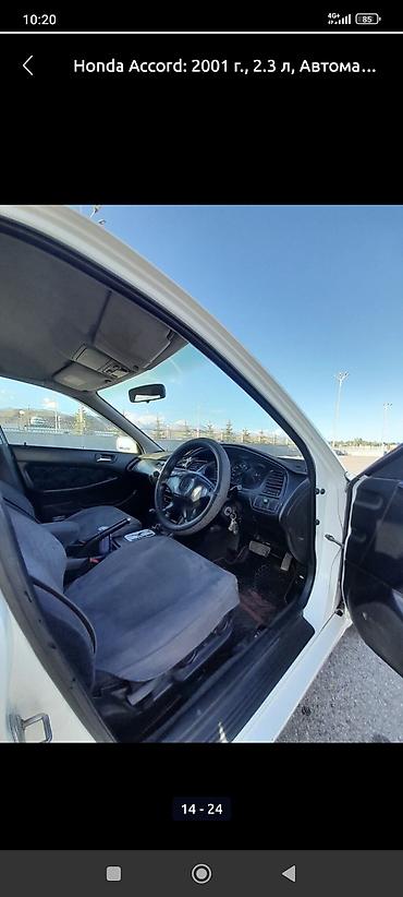 Honda Accord: 2001 г., 2.3 л, Автомат, Бензин, Универсал — 9