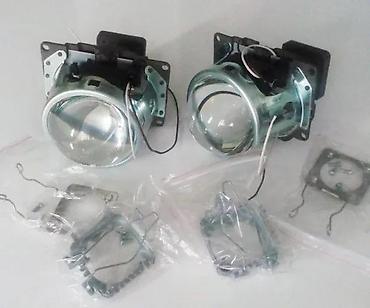 akcija ventilatora: D1S, D2S, D3S bixenon projektori sociva 3 inca. Bixenon sociva za — 3