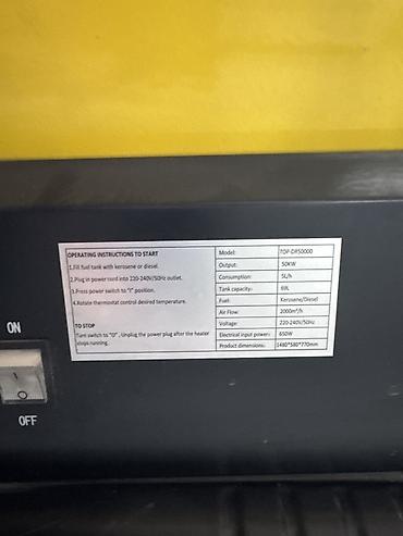 автозапуск двигателя: Тепловая пушка Дизельная, более 2000 Вт, Отключение при перегреве — 7