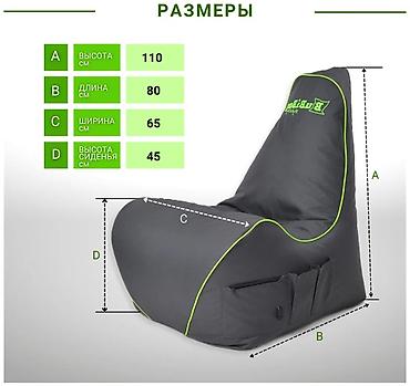 Бинбэгдер: Бескаркасное кресло-бинбэг BuBiBag - Эргономичная форма с поддержкой — 3