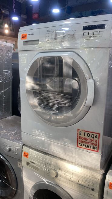 paltaryuyan ve qurudan masinlar: Стиральная машина Indesit, 6 кг, Есть сушка
