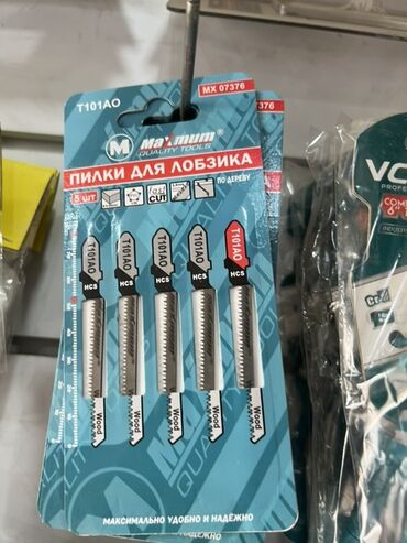 алмазная коронка: Набор из пяти пилок для лобзика Maximum Quality Tools T101AO