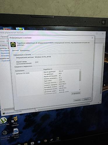 пк компьютер игровой: Игровой, Б/у, Intel Core i5 — 4