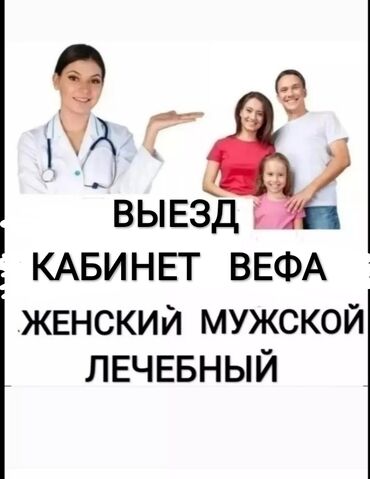 массаж москва: Массаж Лечебный Класический Спортивный мягкий Кабинет Выезд Сов