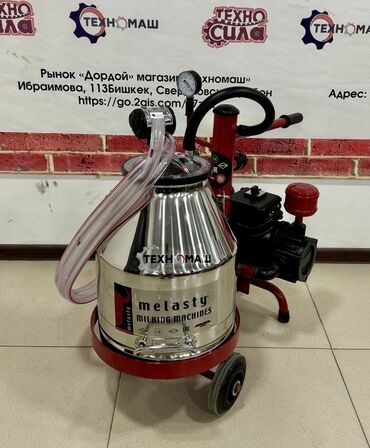 Товары и оборудование для с/х животных: .Доильные Аппараты!!! от компании «Техномаш» Предлагаем Вам — 3