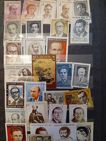 kohnə pullarin alisi: Məhsul: 1970–1980-ci illərə aid poçt markaları kolleksiyası Təsvir: - — 4