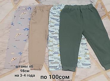 Топы и рубашки: Рубашка — 22